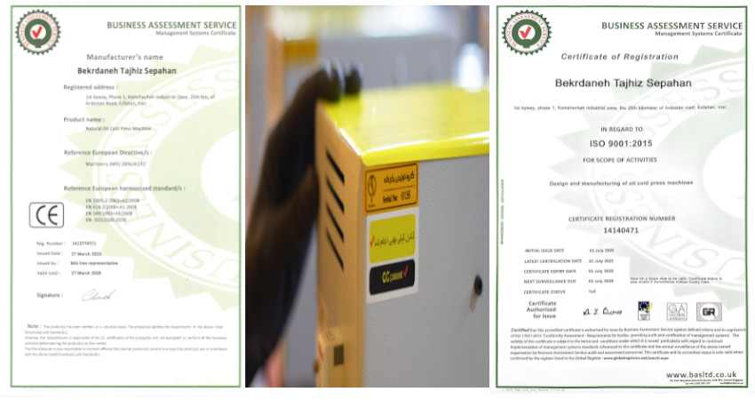 گواهینامه های بین المللی بکردانه