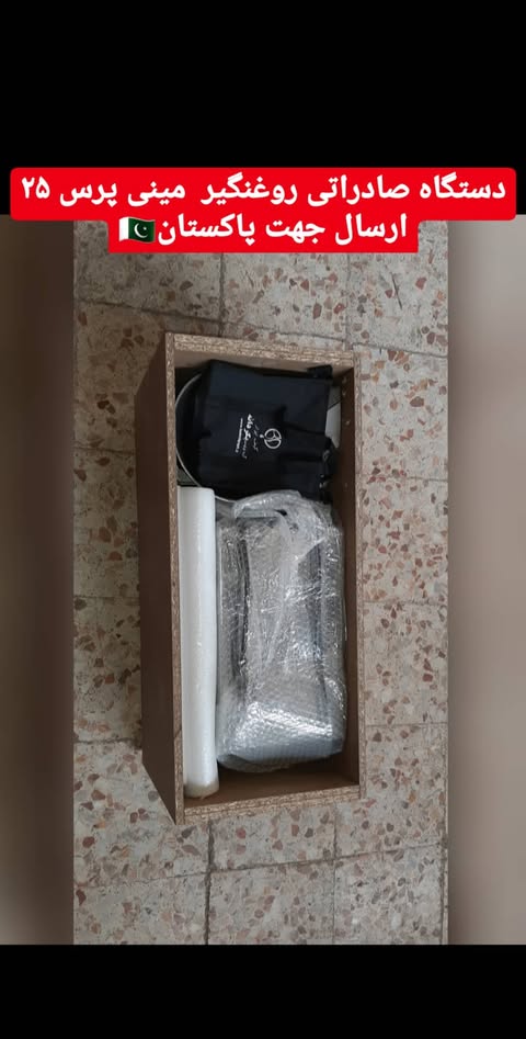 مینی پرس 25