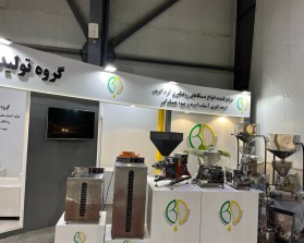 La presencia del grupo productivo Bekordane en la segunda exposición de frutos secos de 2023
