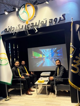 Participación del Grupo de Producción Bekrdaneh en la Exposición Agrofood de Teherán 2025