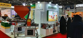 Participación del Grupo de Producción Bekrdaneh en la Exposición de Isfahán, febrero de 2020