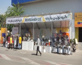 Bekrdaneh Manufacturing Group at the 30th Tehran Agrofood Exhibition 2023