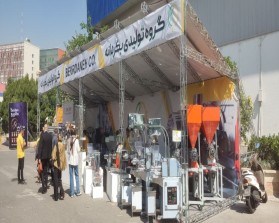 Bekrdaneh Manufacturing Group at the 30th Tehran Agrofood Exhibition 2023