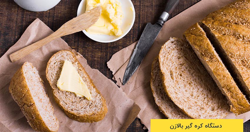 موتور دستگاه کره گیر 2 موتور دستگاه کره گیر بالازن