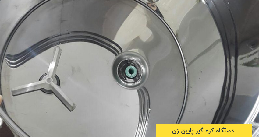 موتور دستگاه کره گیر 3 دستگاه کره گیر پایین زن