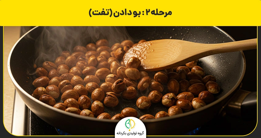روغن بنه چیست و چه مزایای دارد؟ طرز تهیه گرفتن روغن بنه 9 روغن گیری بنه در خانه