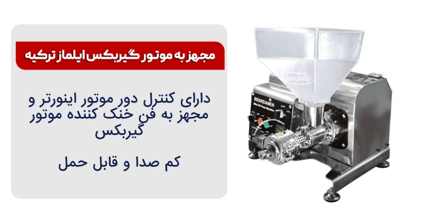 روغنگیری از کتان 2 دستگاه روغنگیری از کتان بکردانه