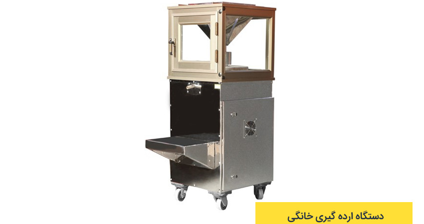 دستگاه ارده گیری خانگی 3 دستگاه ارده گیری خانگی