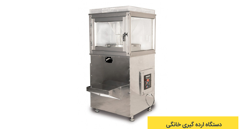 دستگاه ارده گیری خانگی 4 دستگاه ارده گیری خانگی