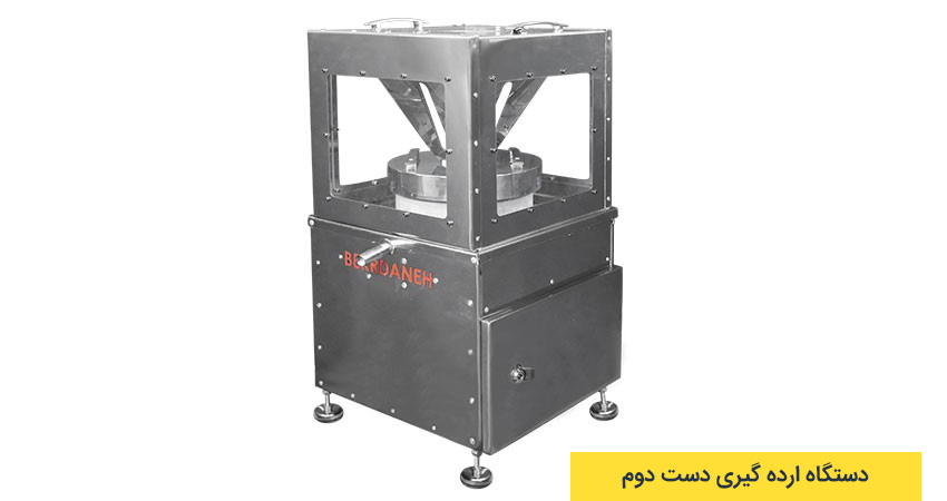 دستگاه ارده گیری دست دوم 2 دستگاه ارده گیری دست دوم