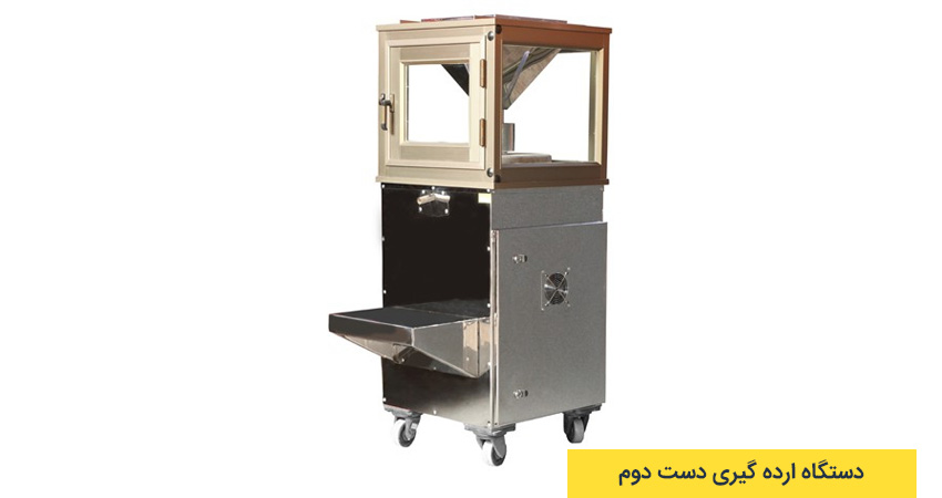 دستگاه ارده گیری دست دوم 3 دستگاه ارده گیری دست دوم